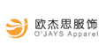 广州欧杰思服装有限公司