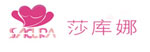 浙江莎库娜服装有限公司