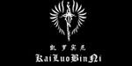 东莞市迪纳服饰有限公司