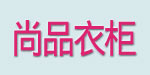 义乌依绣服饰有限公司