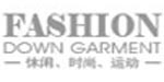 浙江雪尔登服饰有限公司
