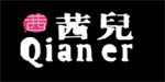 湖州茜儿服饰有限公司