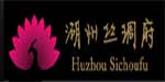 湖州丝绸府纺织有限公司