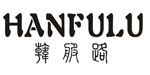 东莞市依轩服饰有限公司
