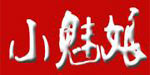 东莞市小魅娘服饰有限公司