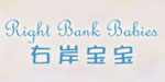 广州市泊乐鞋服有限公司
