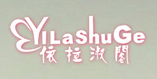 香港依拉淑阁品牌女装服饰公司