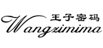 北京君悦锦衣服装服饰有限公司