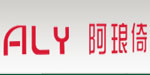 上海阿琅倚服饰有限公司