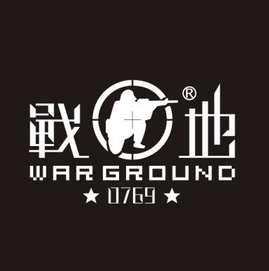 东莞市战地服饰有限公司