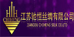江苏驰恒丝绸有限公司