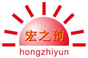 深圳市宏之韵科技发展有限公司