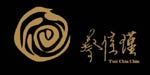 上海钱绅服装贸易有限公司