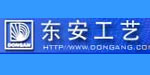 南通东安工艺品有限公司