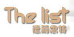 广州望奈思服饰有限公司