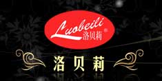 汕头市潮南区辉莉针织厂