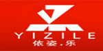 普宁市群威制衣有限公司