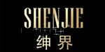 浙江绅界服饰有限公司