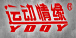 青岛运动情缘体育用品有限公司