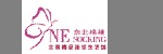 东棉联盟针纺有限公司