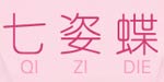 东莞市义洋服饰有限公司
