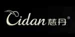 上海慈丹服饰有限公司