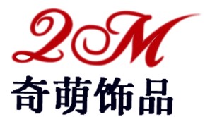奇萌工艺饰品厂