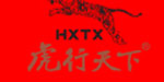 武汉虎行天下服饰文化有限公司