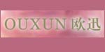 欧迅（香港）国际服装有限公司