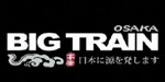 上海谊骏商贸有限公司/大列車牛仔服飾集團