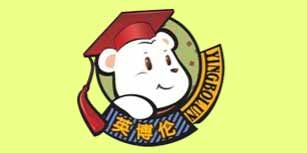 英博伦针织内衣厂