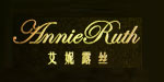 香港（国际）艾妮露丝服饰有限公司