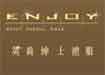 上海英俏贸易有限公司