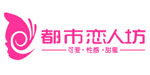 义乌市都市恋人坊进出口有限公司