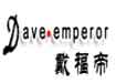 广州戴福帝服装有限公司 广州戴福帝服装有限公司