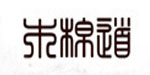 安徽德宝纺织品科技有限公司