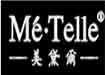 香港美黛尔服饰有限公司