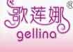 歌莲娜美体内衣连锁机构