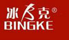 苏州冰克工贸有限公司