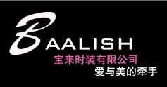 天津市宝来时装有限公司