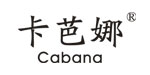中山市台海时装有限公司
