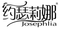 东莞市祖妮斯服饰有限公司