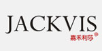 杭州嘉和华芮服饰有限公司/重庆自力针织制衣有限公司