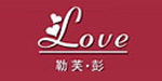 深圳市勒芙服饰有限公司