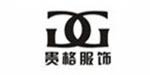 上海贵格服饰有限公司