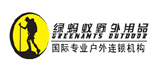 绿蚂蚁野外用品