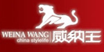 上海威王服饰有限公司