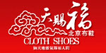 北京京赐福经贸有限公司