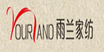 上海俏雨兰家纺有限公司