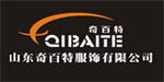山东奇百特服饰有限公司
